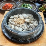 정연성의탕앤찜