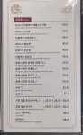 리퍼블릭오브차이나