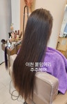 주주헤어