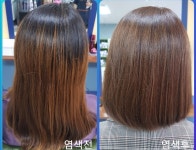 큐사랑서정화헤어살롱