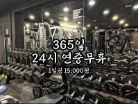 더바디핏PT&헬스