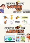 웅진북클럽 김해11지역국