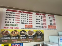 예슬가마솥국밥