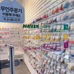 샤론델 부천중동점
