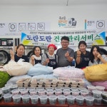 죽교동도란도란빨래터