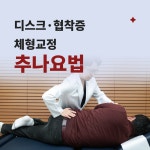 양재온한의원