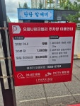 으뜸U테크밸리 주차장