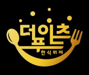 더이츠푸드