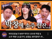 내고향 막창&소금구이