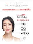 라라샵학정점 - 북구 학정동로 62-1 | TLS 라라샵 학정점