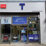 SK텔레콤 리스펙대리점 독산직영점