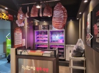 한마음정육식당 안산상록점