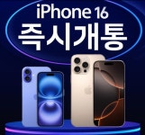 KT 대박통신 암사역점
