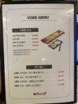 본스치킨 논현에코점