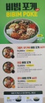 본죽&비빔밥 광주계림동점