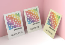 하이프린트24