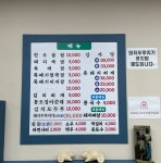 정박사
