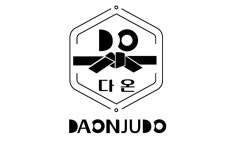 광주다온유도관