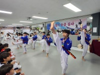 경희대 태권도 스쿨