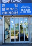 베스트원