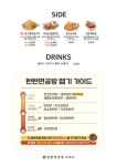 탄탄면공방 제주점