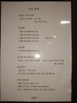 북촌골프연습장