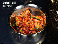 미호축산소울당짝갈비 | 정성짝갈비&먹소