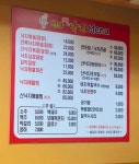 신사뻘낙지 신사역점