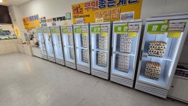 좋은계란할인점 양주옥정점