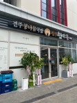 현대옥 하남감일점