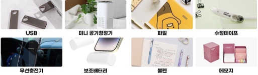 지엔에이치