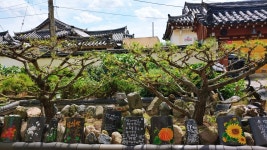 숲머리민박