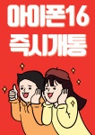 SK텔레콤 티엔에스대리점 중앙로직영점
