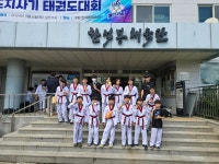 소사 열정 태권도