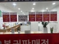 행운가득로또방