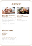 이브테라 스킨앤바디