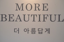 더맑은스킨 인천삼산점