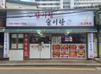 밥이랑 술이랑