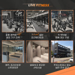 라이브휘트니스 금호점
