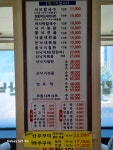 무교동낙지샤브칼국수