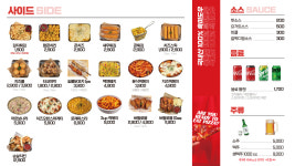 1인칭피자시점&순살집 광주경안점
