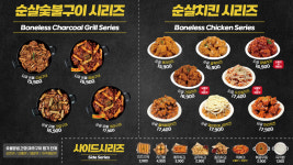 1인칭피자시점&순살집 광주경안점