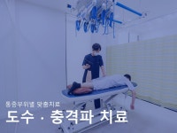 제일신경외과의원