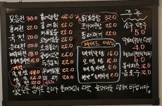 명화네전집