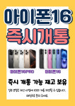 SK텔레콤 하이원대리점 시티세븐점