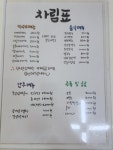 허씨손만두&칼국수