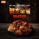 BBQ치킨 부천역곡CGV점