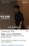 오초 오늘의초밥 이천점