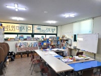 이쌤드림업학원