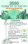 네오숲어린이집